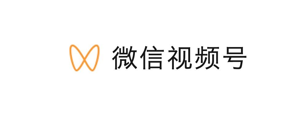 视频号应用技巧，视频号的一些产品细节 