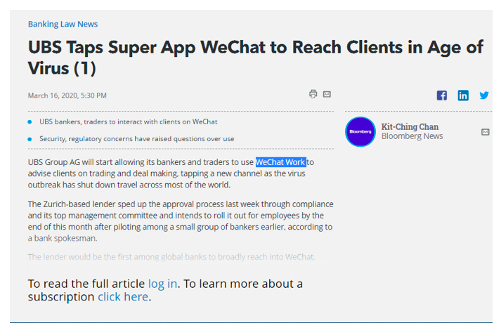 全球疫情危机，瑞士银行用企业微信维稳中国市场！