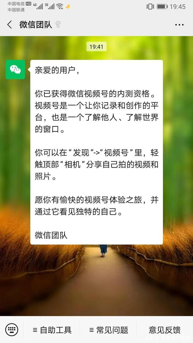 微信视频号是否未来可期？