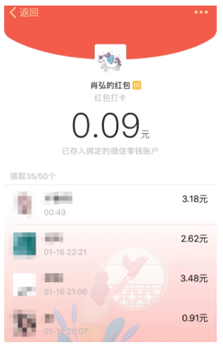 企业微信领的红包在哪里可以查看？怎么提现？