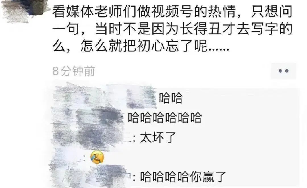 为什么微信视频号里都是中年大叔？