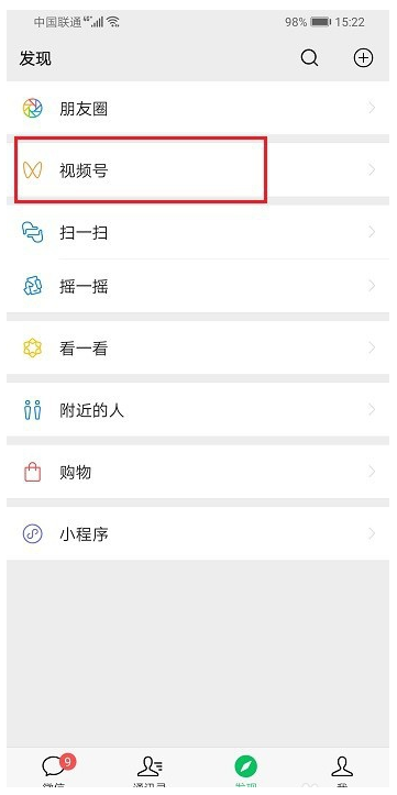 微信视频号发的视频在哪删？怎么删除？