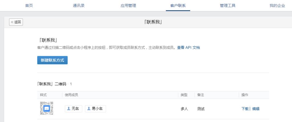 lianxi.png lianxi.png