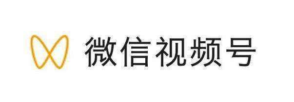 微信视频号，2020下一个风口，你还想错过吗？