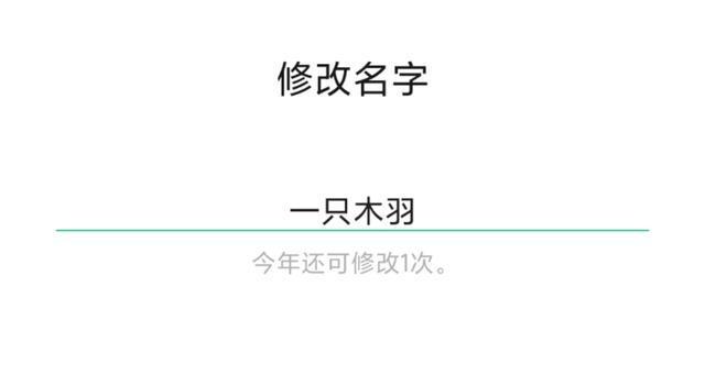 xiugai.png xiugai.png
