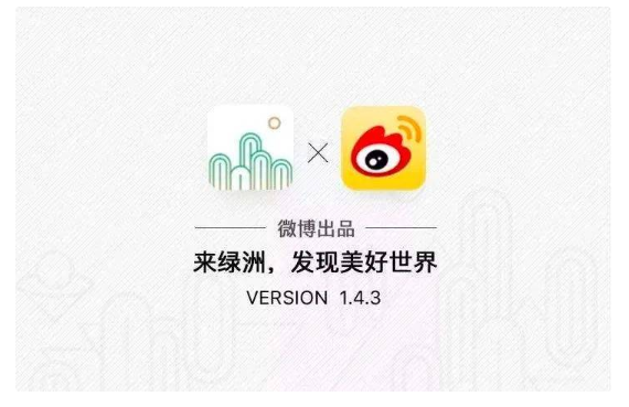 meihao.png