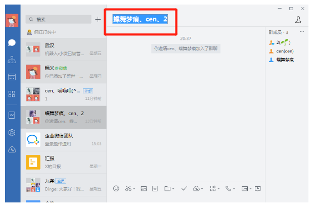 qianqian.png