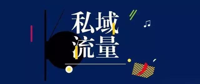 私域流量竞争加剧，「量冠科技」要搭建基于企业微信的“Salesforce”！