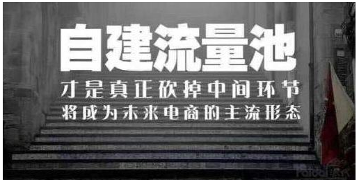 企业微信怎么用？做私域流量有哪些突出优势？