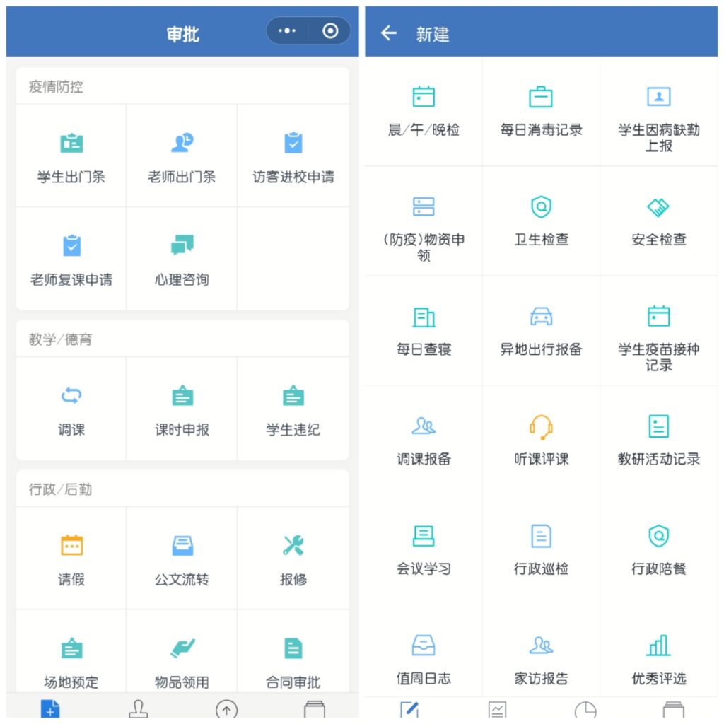 qingqing.png