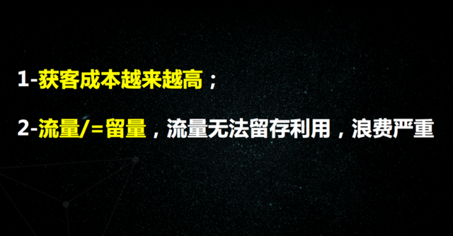 企业数字化营销，私域流量能否成最佳路径？