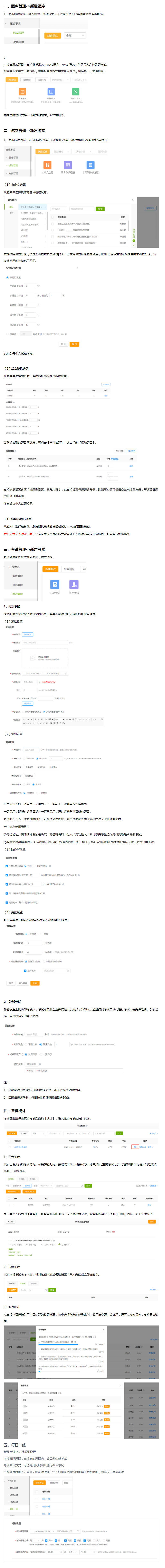 gongfen.png