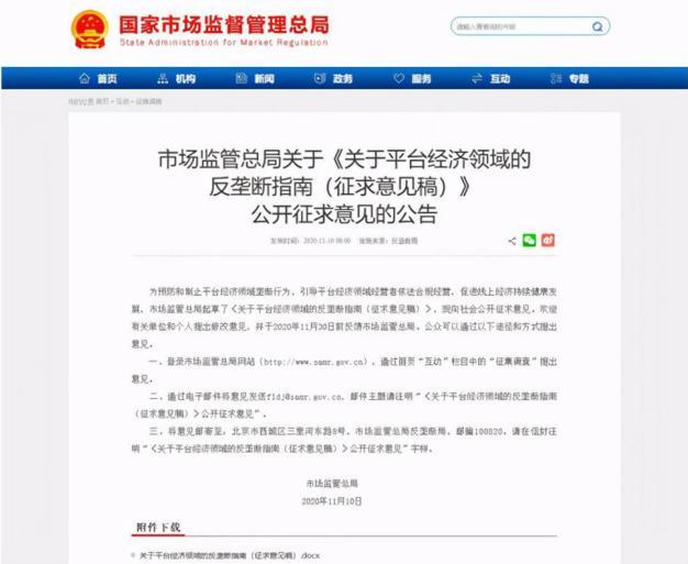 guoguo.jpeg guoguo.jpeg