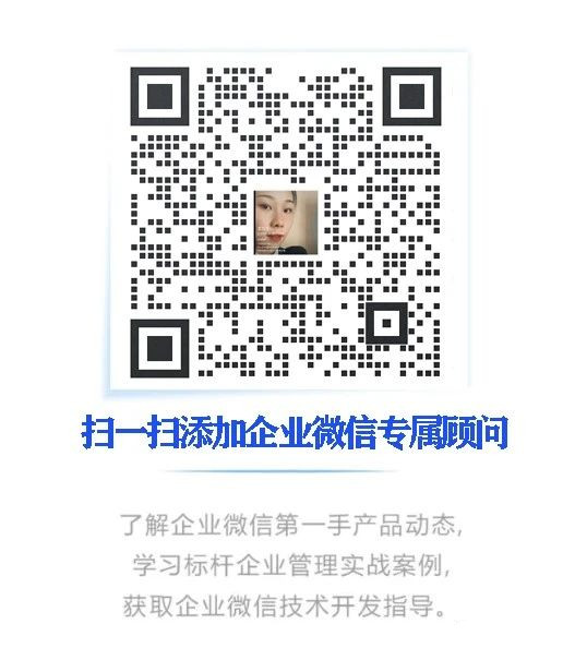 微信小商店可以多人管理吗？怎么进行多人管理？