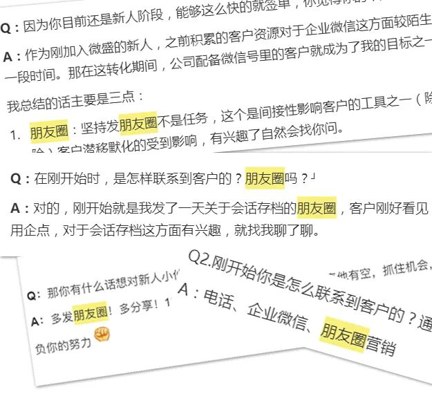 10秒一键开启，巧用海报捕获商机，盘活企微私域流量！