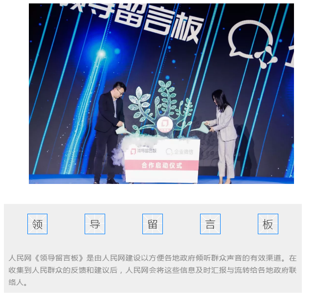 深圳市税务局在企业微信搭建的“@深税”平台已上线！