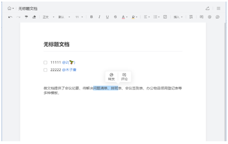 yiwanwan.png