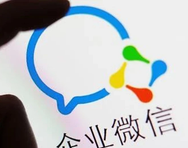 为什么要用企业微信做私域流量！