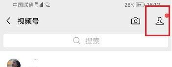 微信视频号怎么改名？视频号改名图文教程？