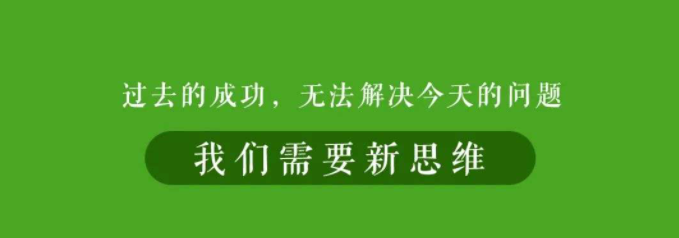 做不好公域流量也就没有私域流量，别再简单把微信群当私域流量了!