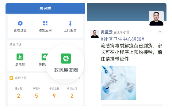 yihui.png