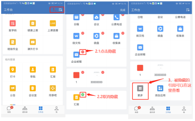 qiaocui.png