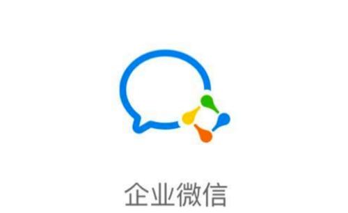 企业微信怎么注册？有什么用呢？