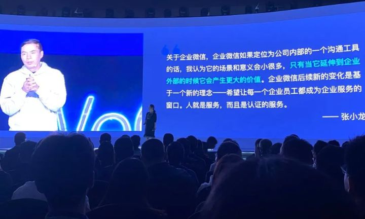 企业微信和钉钉哪个更好用？