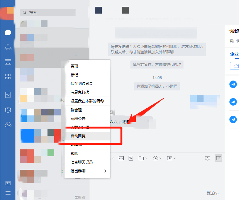 renbao.png