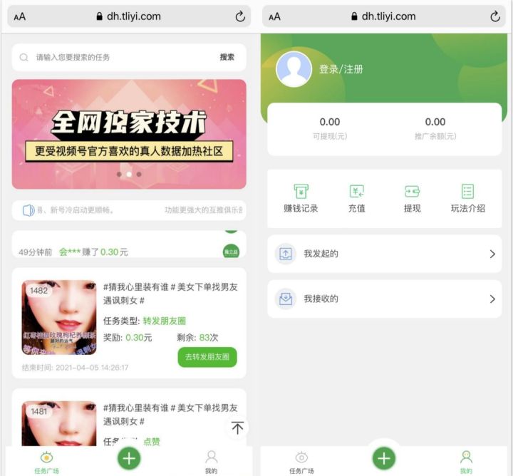 入局视频号1周变现上万！00后在校大学生是这样做的！