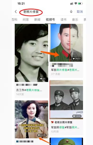 话题标签影响微信搜索排名？视频号动态话题标签怎么打！