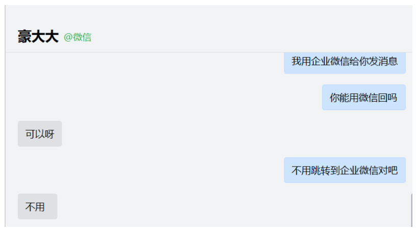 有没有跟WeTool一样的软件？