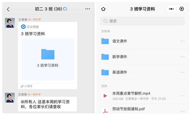 huaihuai.png huaihuai.png
