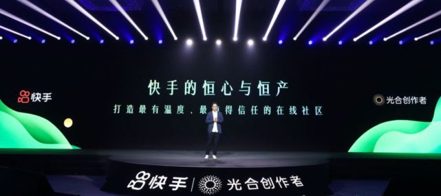 用“私域流量”讲新故事，快手或许还没做好准备！