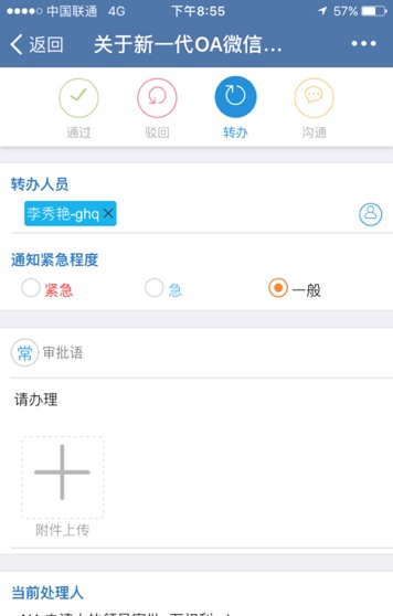 shubuqi.jpg shubuqi.jpg