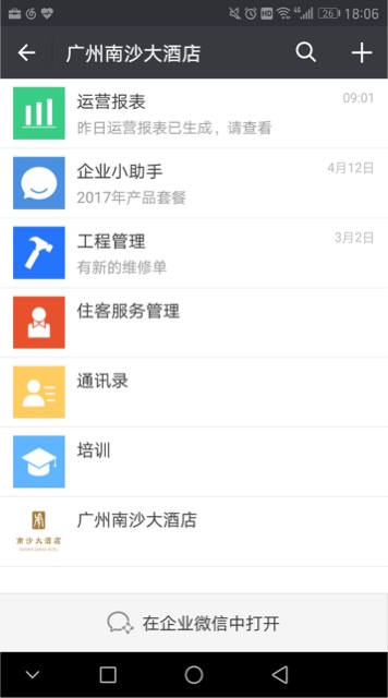 zhuzhu.jpg zhuzhu.jpg