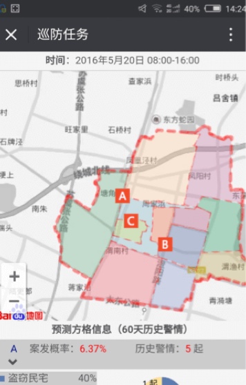 qiguai.jpg qiguai.jpg