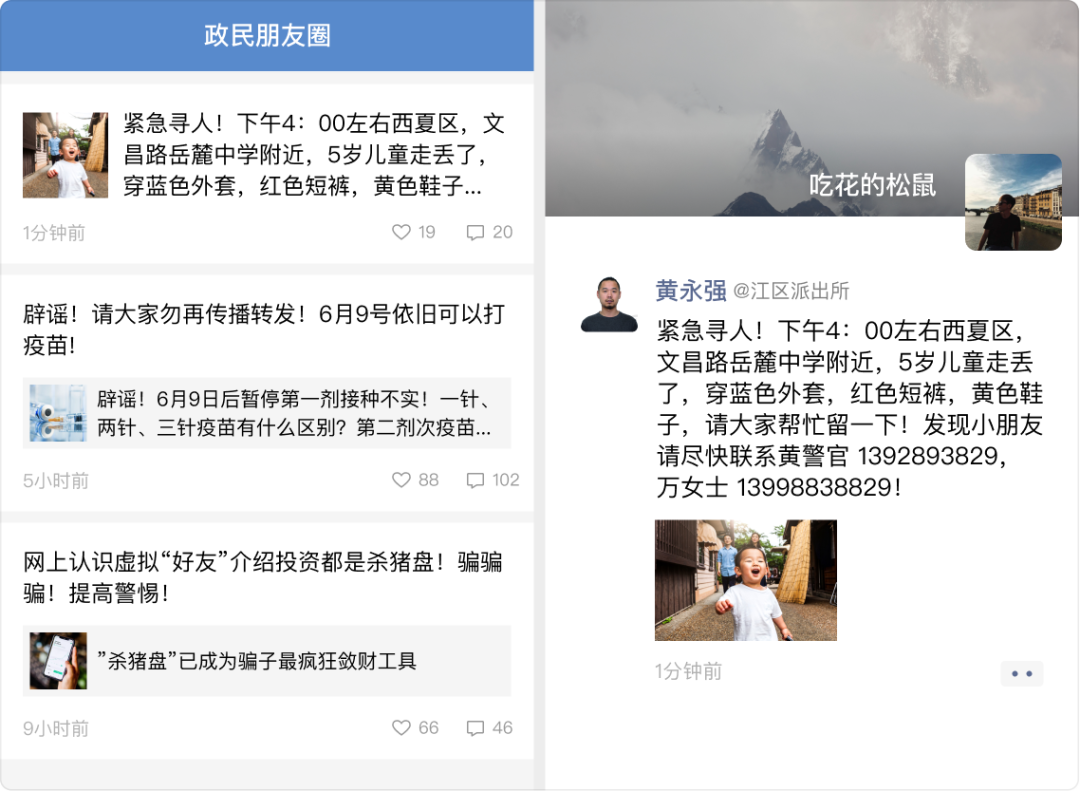 “客户朋友圈”条数：1→3，服务能力再升级！