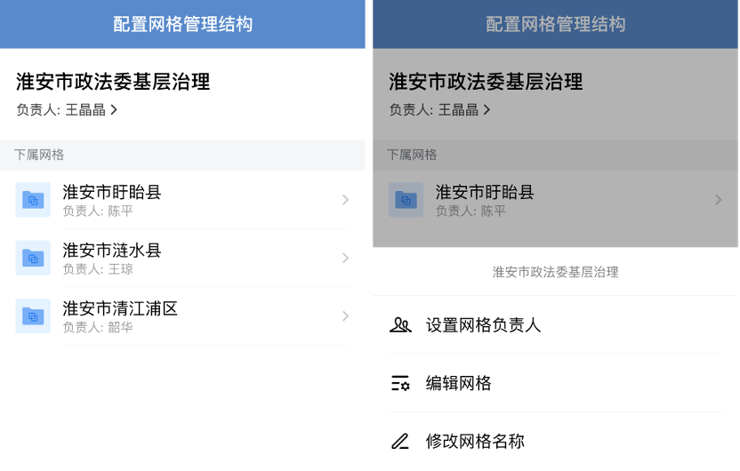 lianzhu.png
