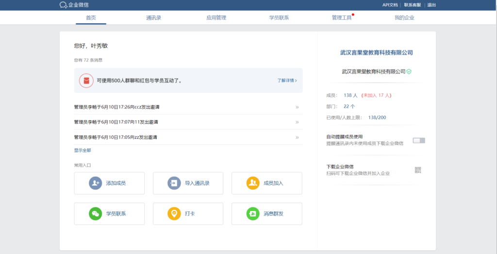 hanhan.png hanhan.png