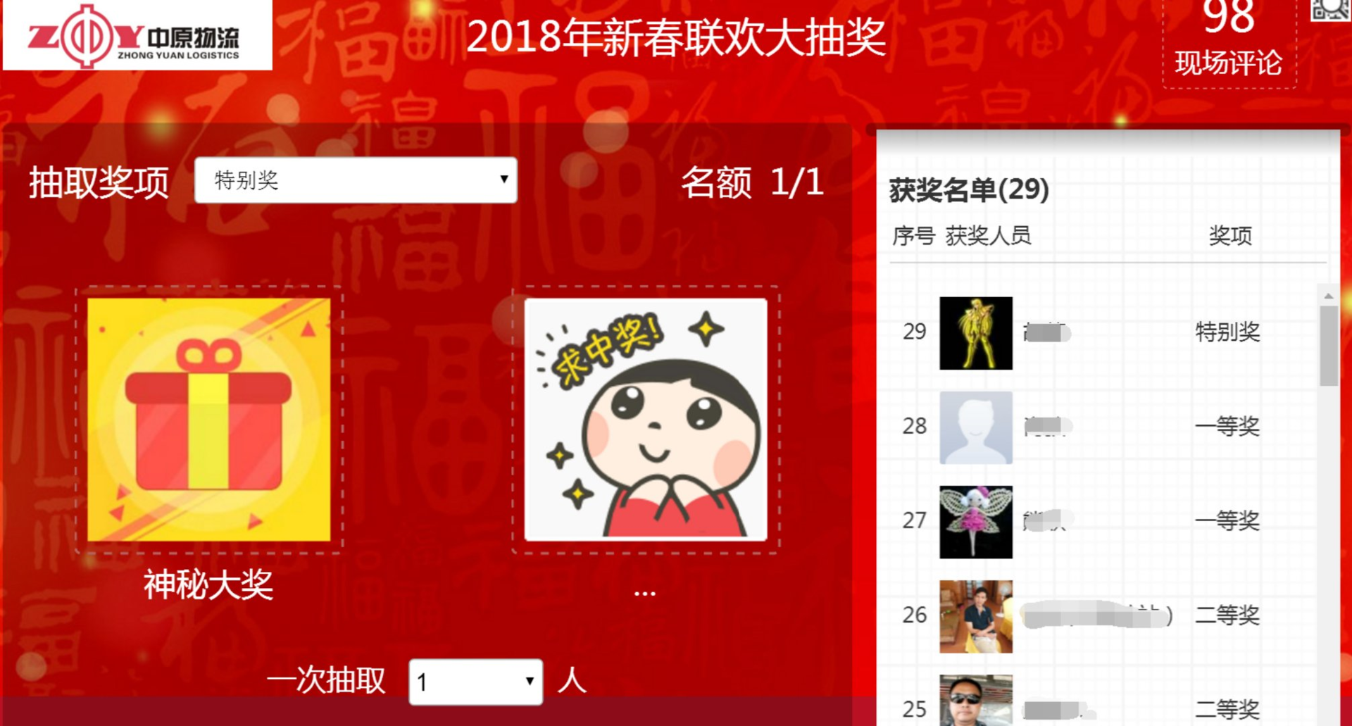 zhenyou.png zhenyou.png