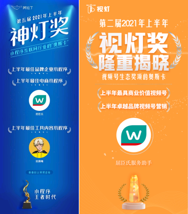 屈臣氏BA通过企业微信将定制化内容、生日福利、会员活动！