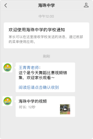 zhenhuai.png zhenhuai.png