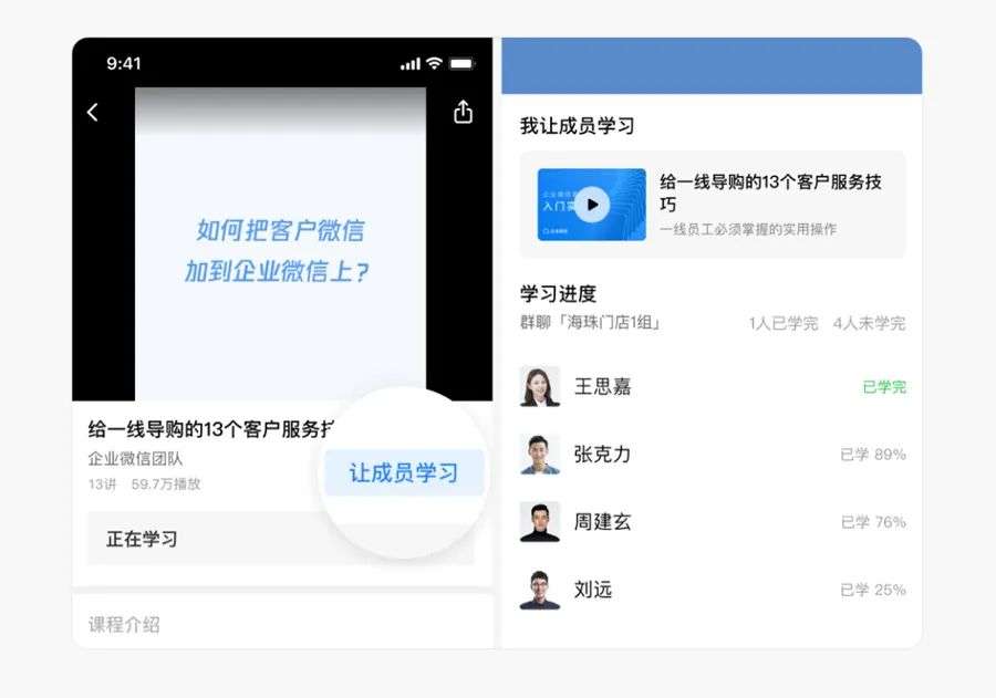 企业微信又更新｜不止“1天3条企微朋友圈”那么简单！