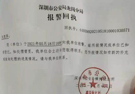 女员工称企业微信打卡“私照”被发到工作群，起诉经理侵犯隐私权，被法院驳回！