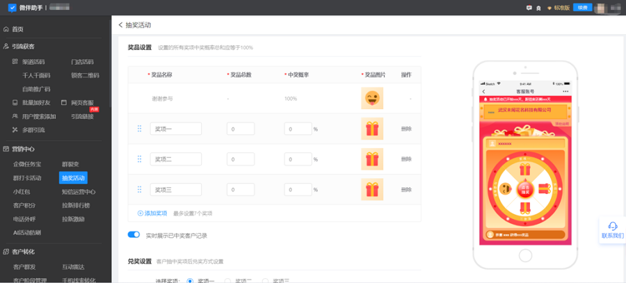 jingxi.png jingxi.png