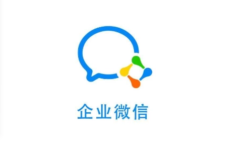 腾讯最新财报：企业微信成绩亮眼！