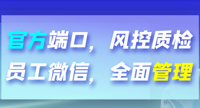 企业微信的会话存档可以记录语音通话吗？