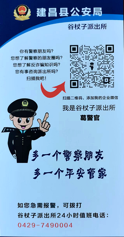 运用企业微信，实施精准服务！