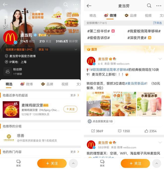 weibo.jpg weibo.jpg